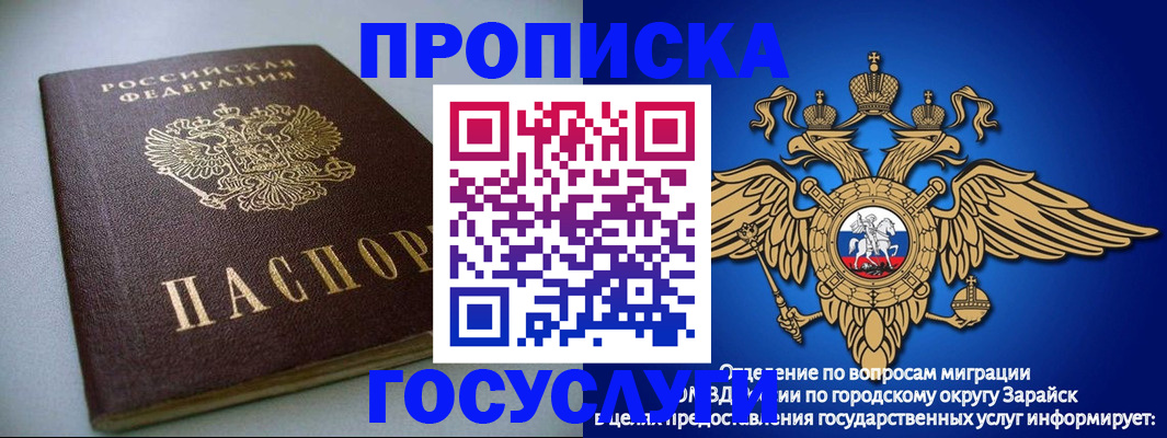 форма 3 в Бугуруслане