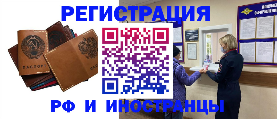 регистрация для первого класса в Бугуруслане